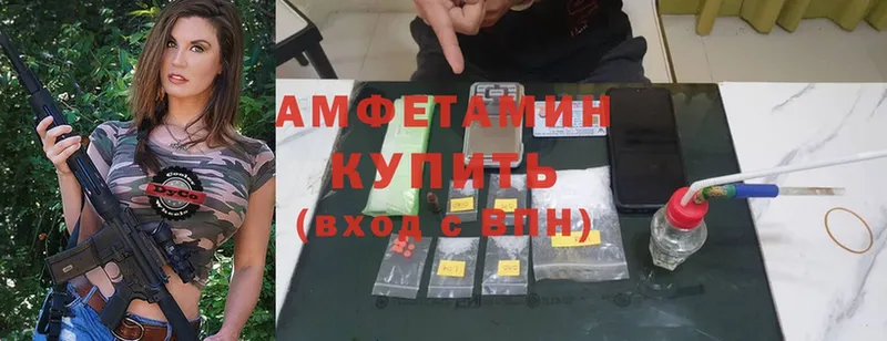 магазин    Гусев  Amphetamine Premium 