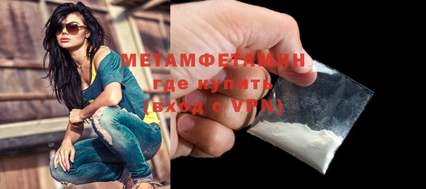 мефедрон Бугульма